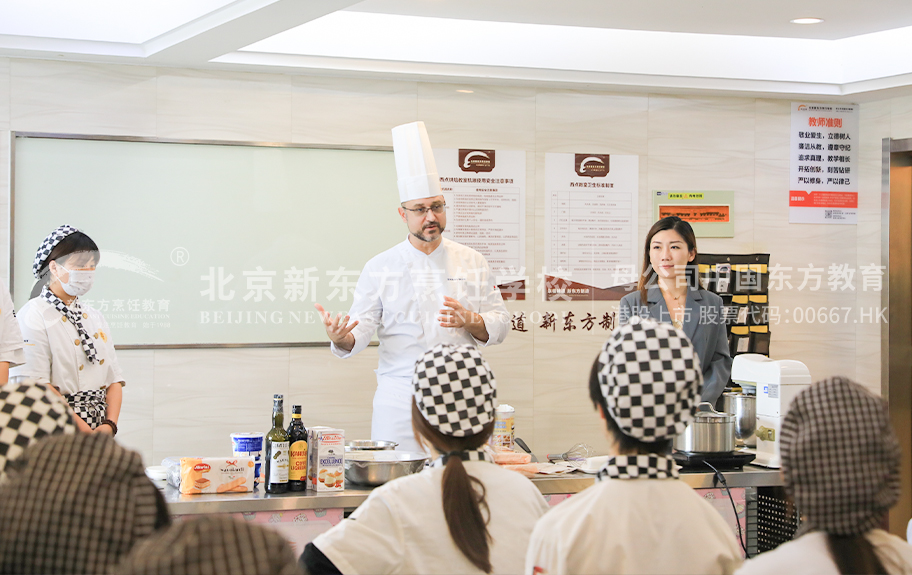 操比网站视频北京新东方烹饪学校-学生采访